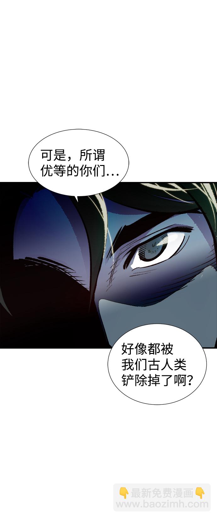 [第34话] 吸血鬼狩猎（5）18