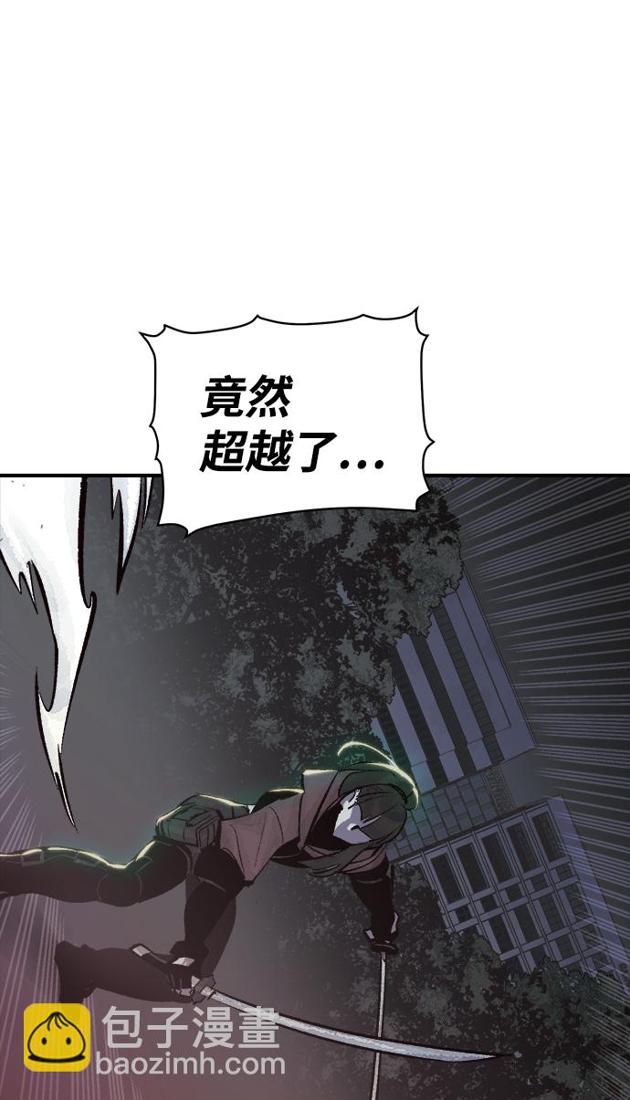 [第34话] 吸血鬼狩猎（5）23
