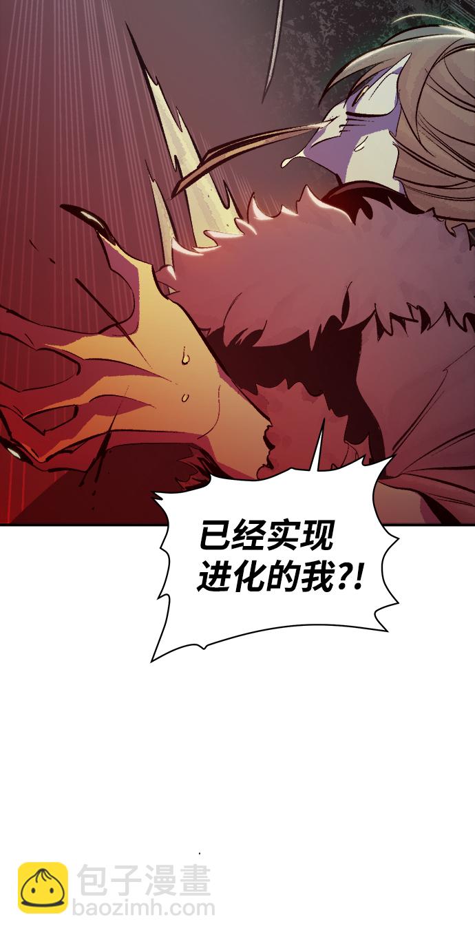 [第34话] 吸血鬼狩猎（5）24