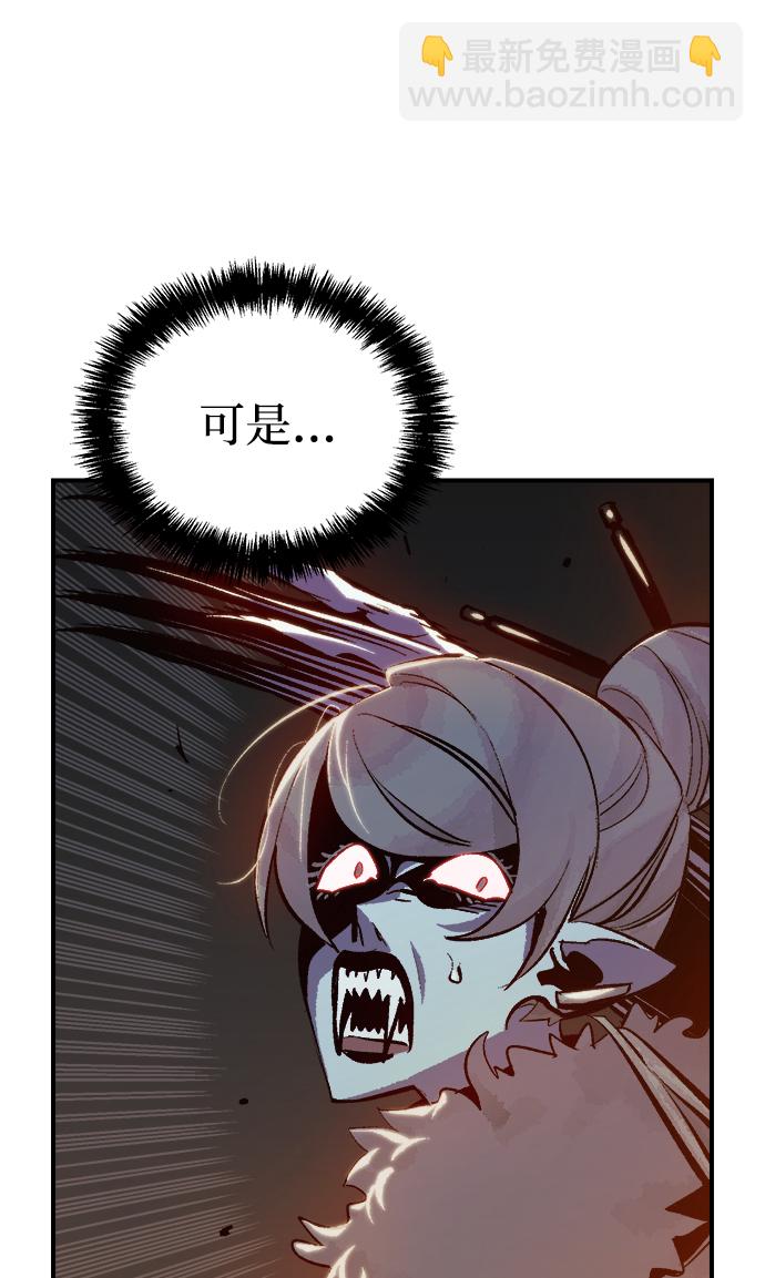 [第34话] 吸血鬼狩猎（5）27