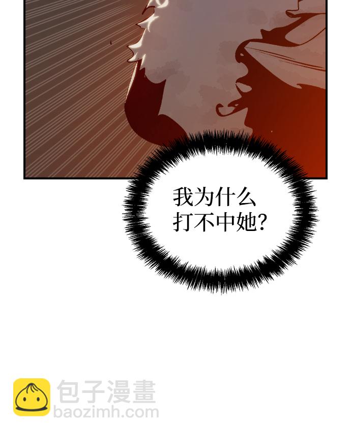 [第34话] 吸血鬼狩猎（5）28