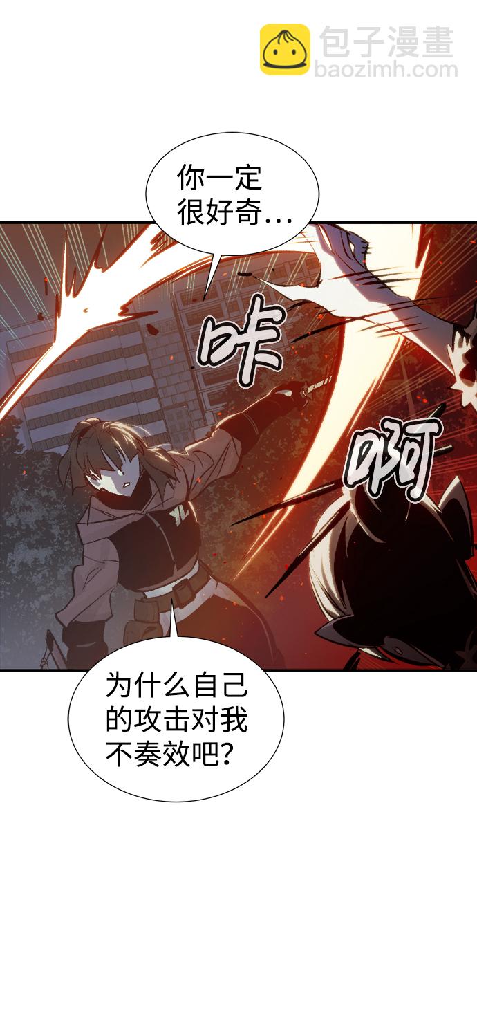 [第34话] 吸血鬼狩猎（5）29