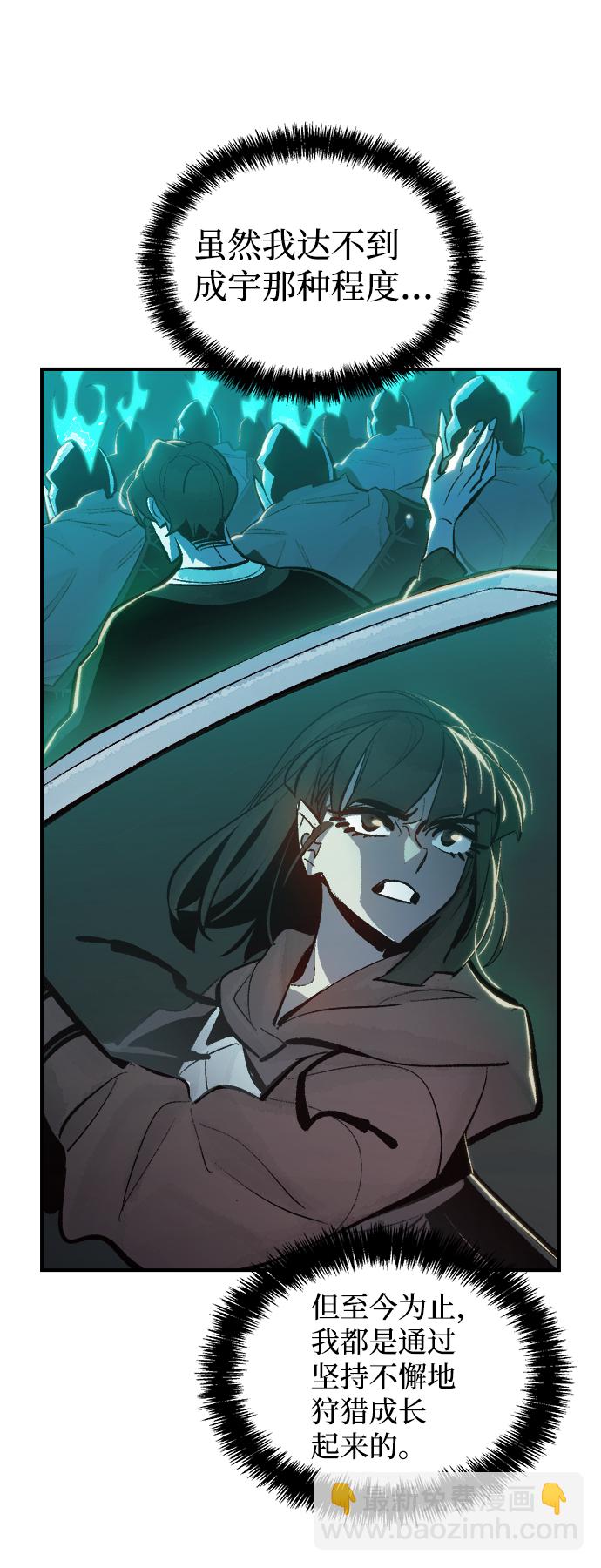[第34话] 吸血鬼狩猎（5）30