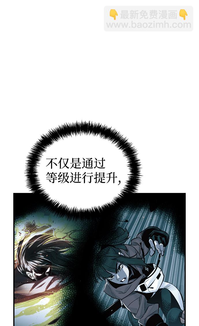 [第34话] 吸血鬼狩猎（5）31
