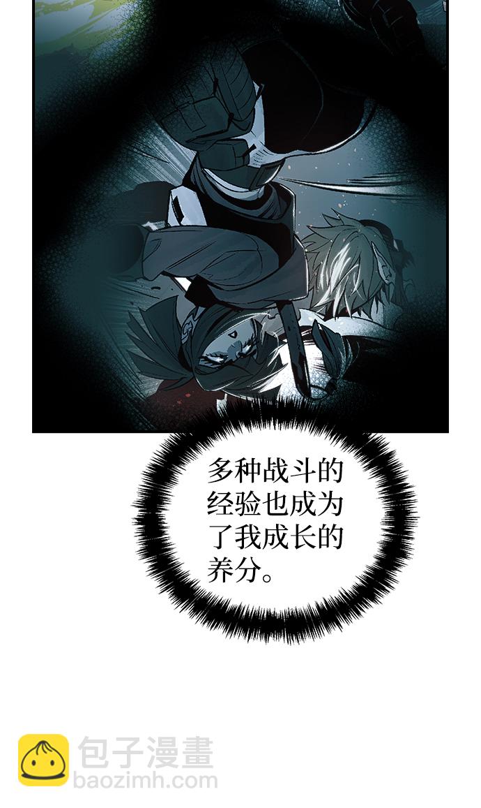 [第34话] 吸血鬼狩猎（5）32