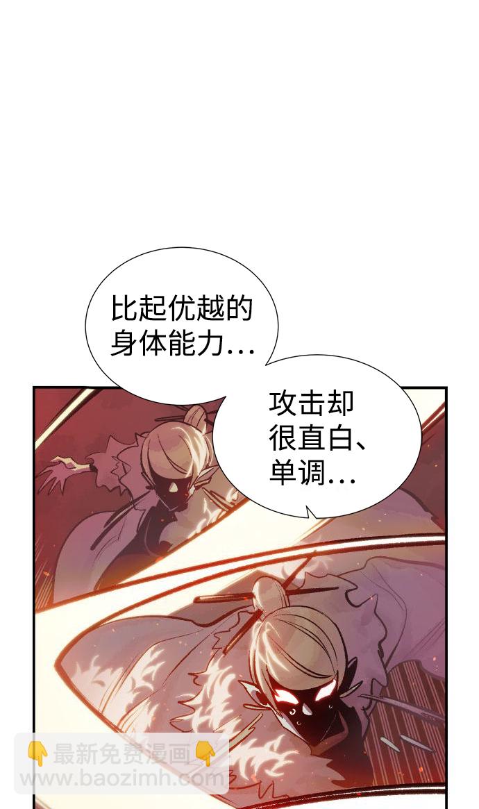 [第34话] 吸血鬼狩猎（5）35