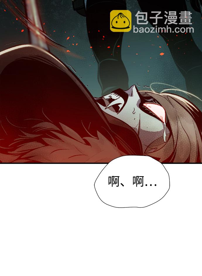 [第34话] 吸血鬼狩猎（5）43