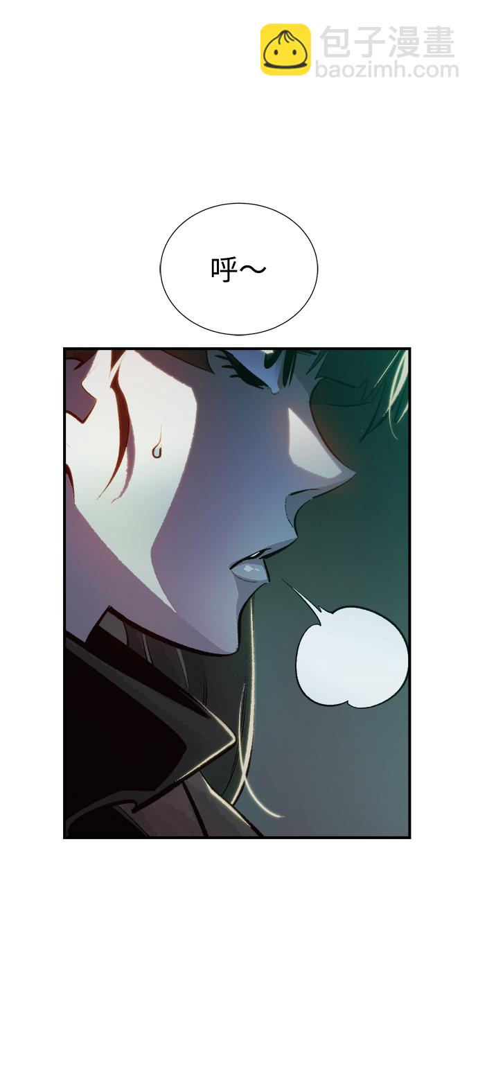 [第34话] 吸血鬼狩猎（5）45