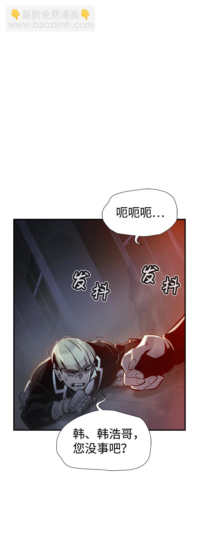 [第34话] 吸血鬼狩猎（5）47