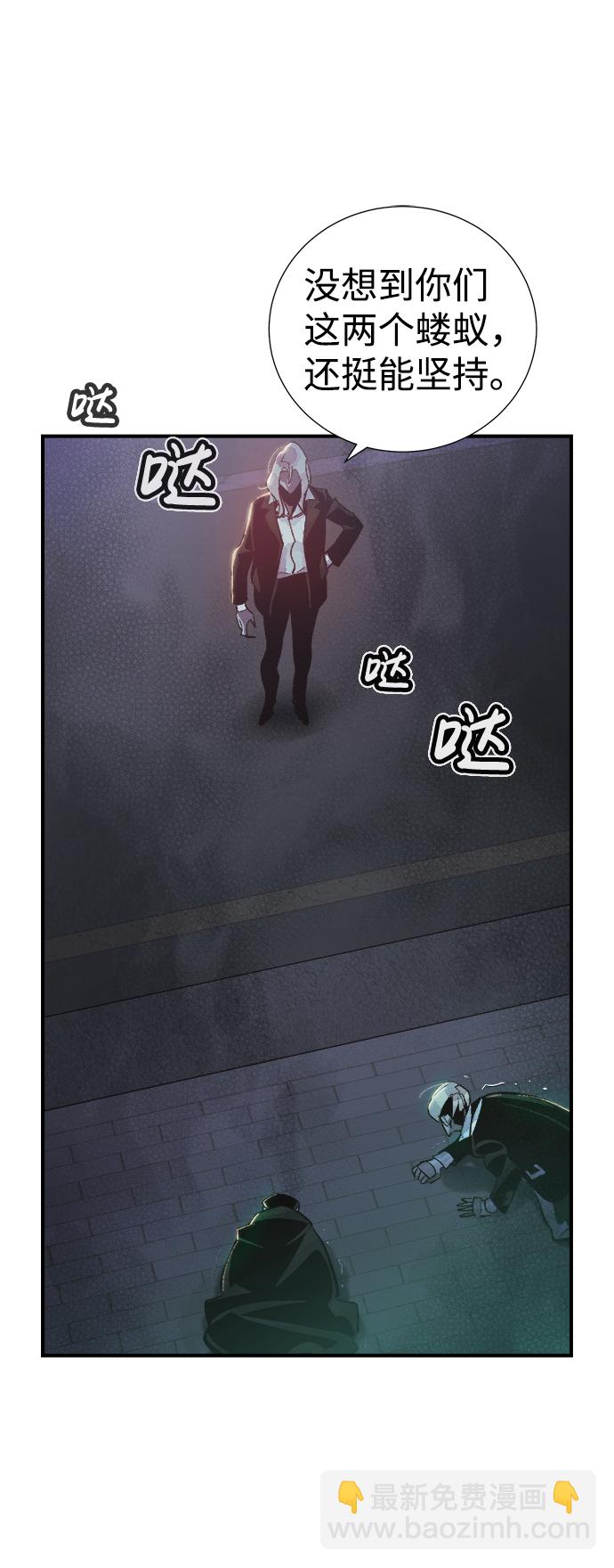 [第34话] 吸血鬼狩猎（5）48