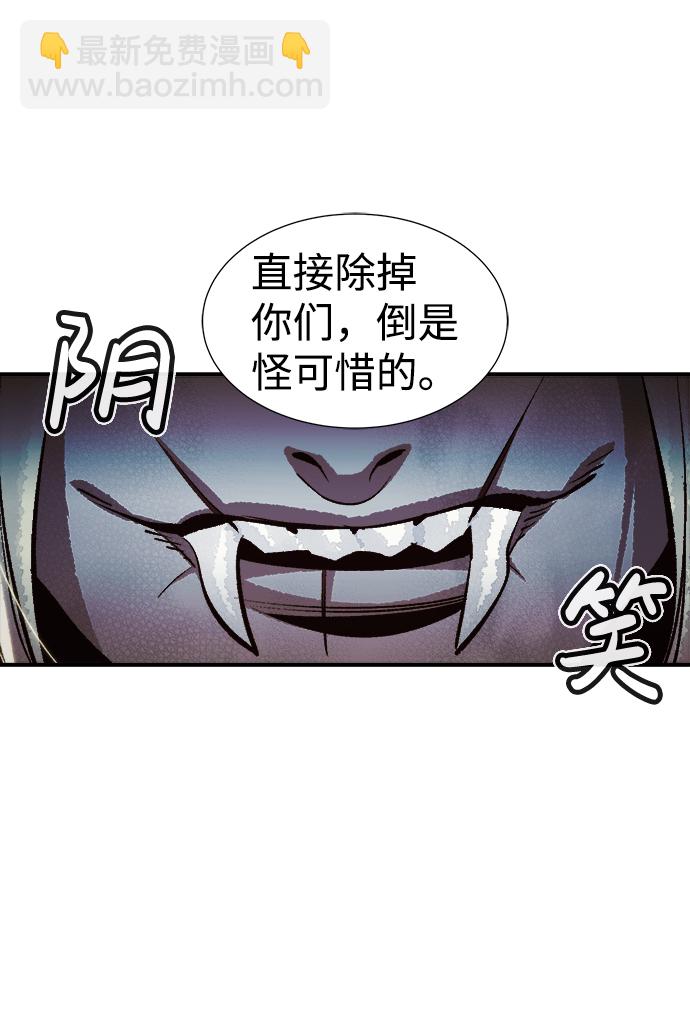 [第34话] 吸血鬼狩猎（5）54