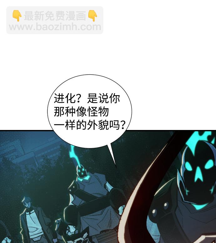 [第34话] 吸血鬼狩猎（5）6