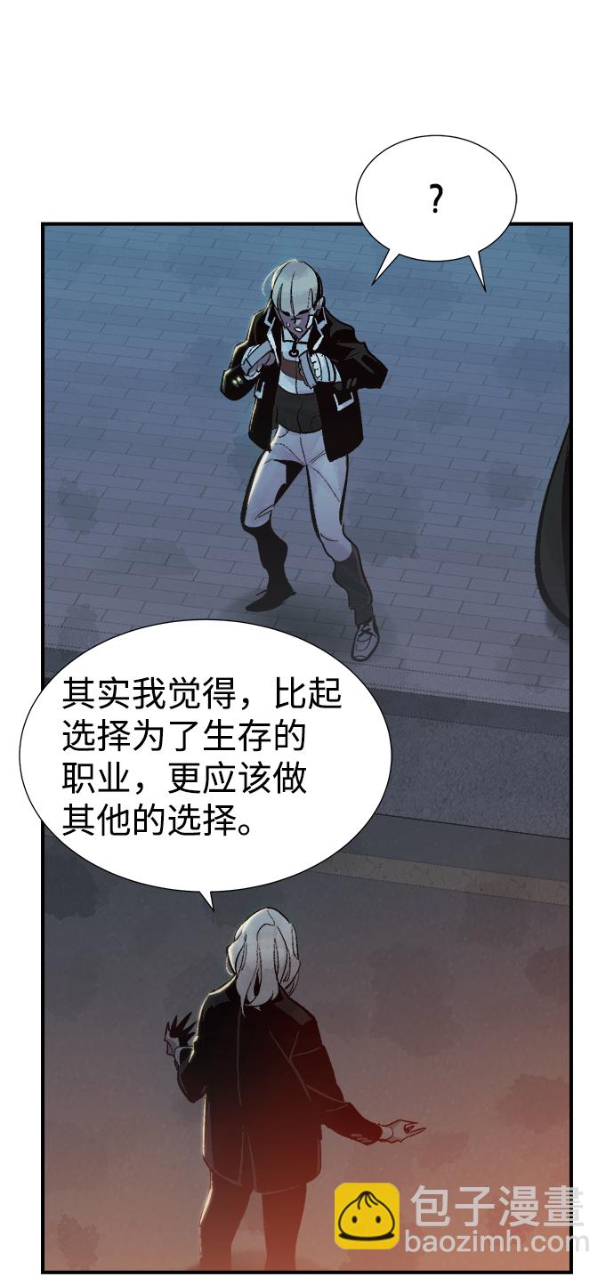 [第34话] 吸血鬼狩猎（5）61