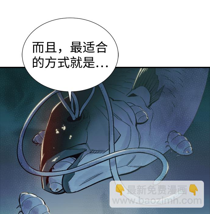 [第34话] 吸血鬼狩猎（5）63