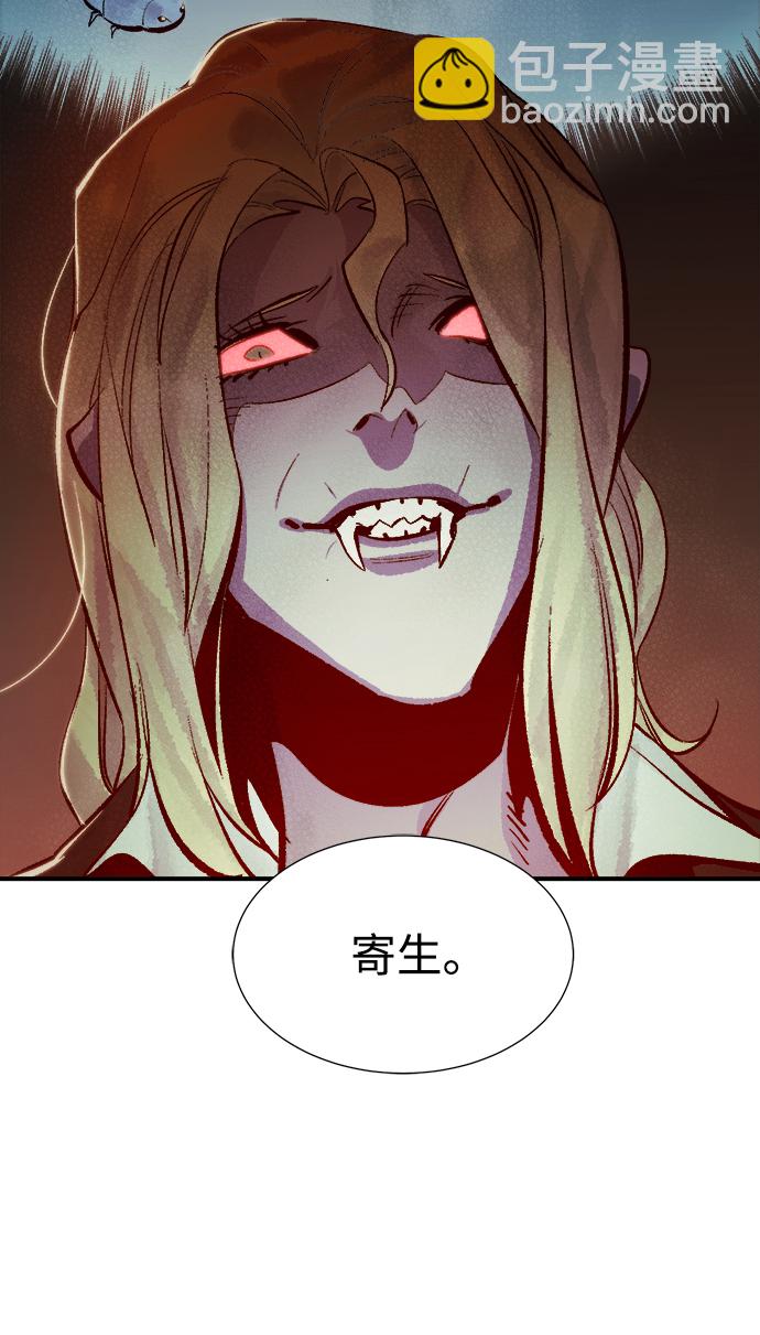 [第34话] 吸血鬼狩猎（5）64
