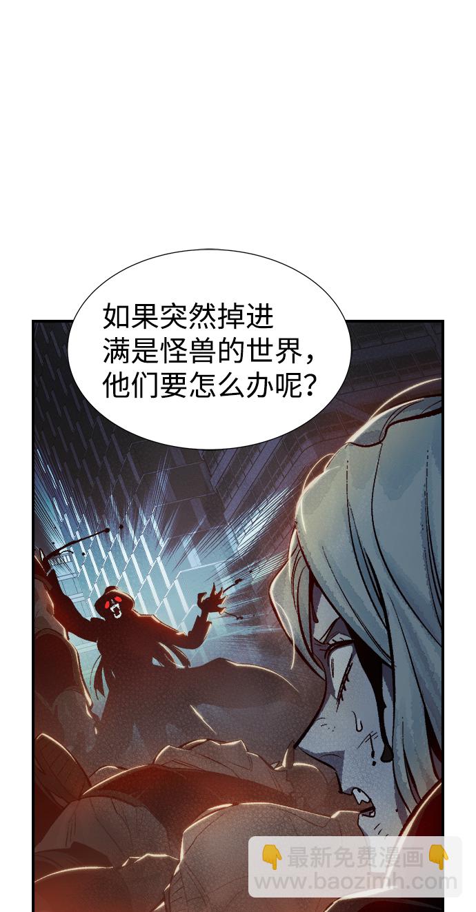 [第34话] 吸血鬼狩猎（5）66