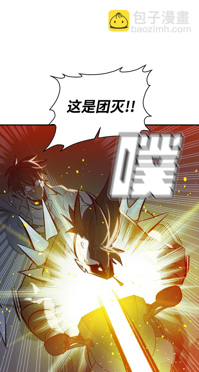 [第34话] 吸血鬼狩猎（5）75