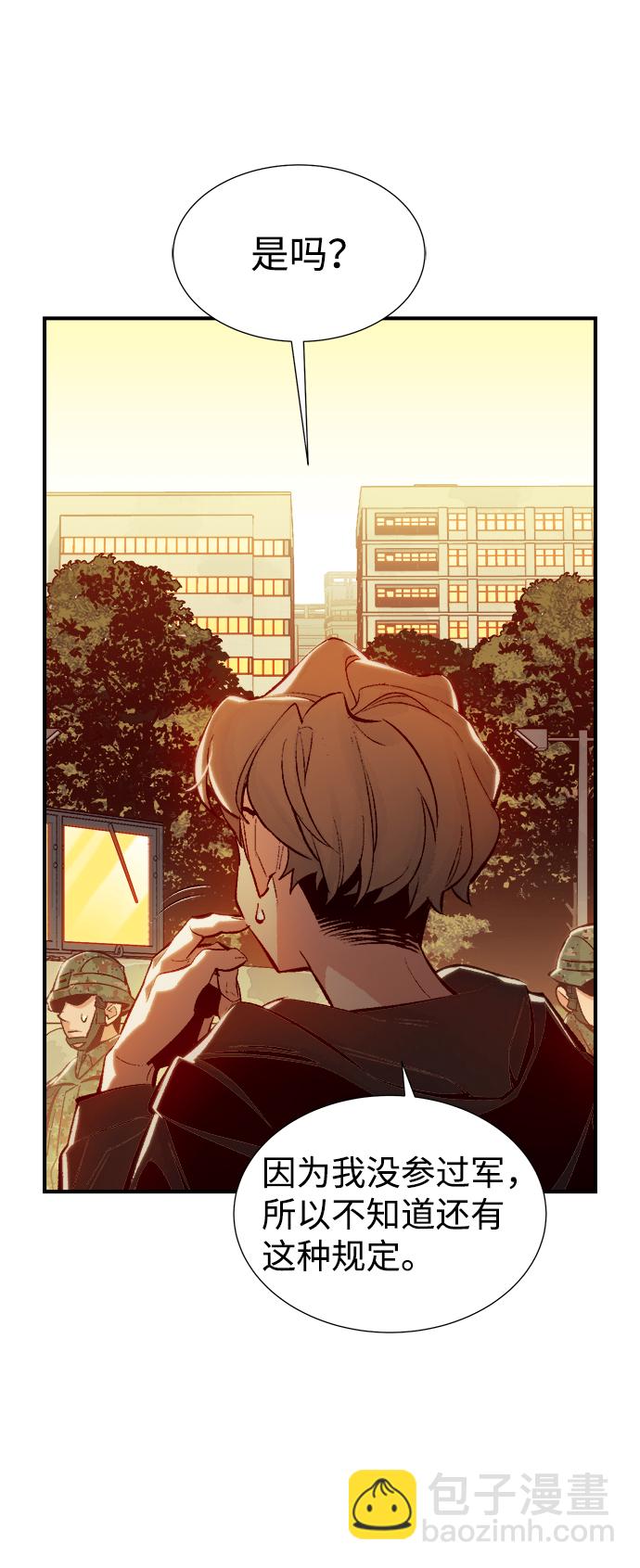 [第38话] 迟来的军人们（2）13