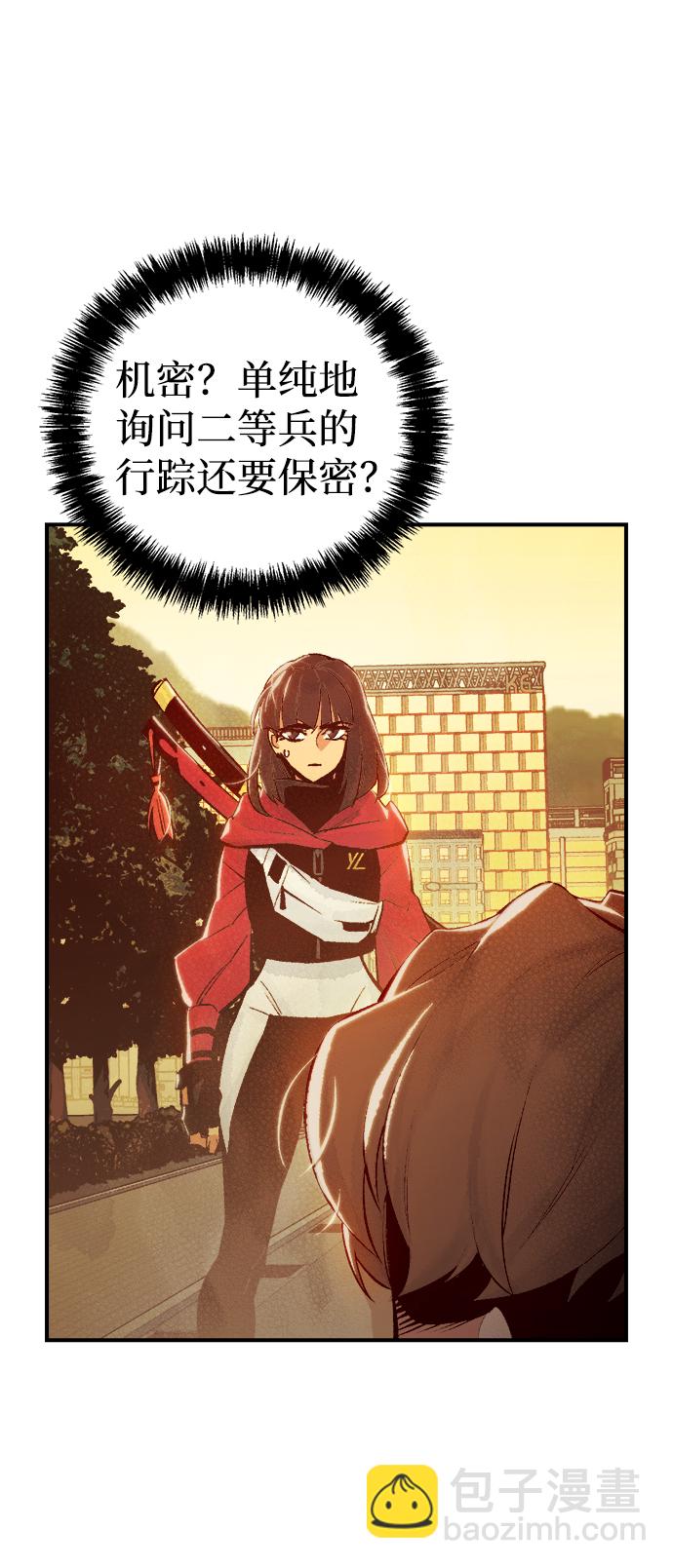 [第38话] 迟来的军人们（2）14
