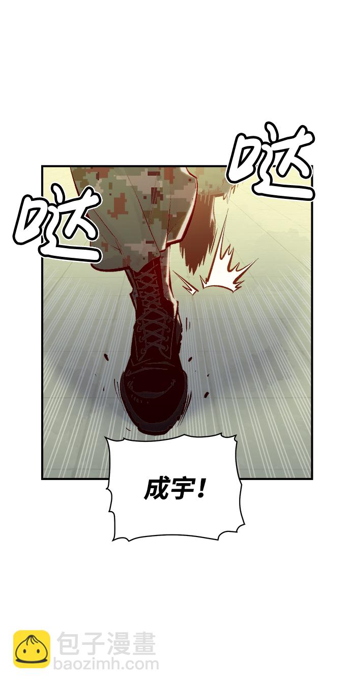[第38话] 迟来的军人们（2）19
