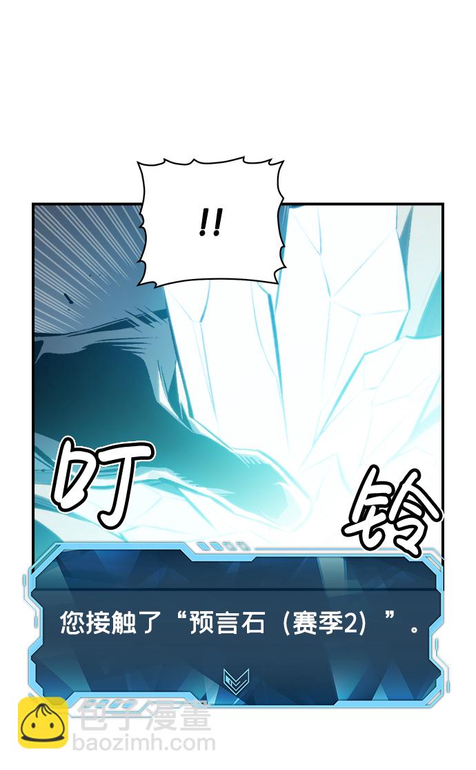 [第38话] 迟来的军人们（2）39
