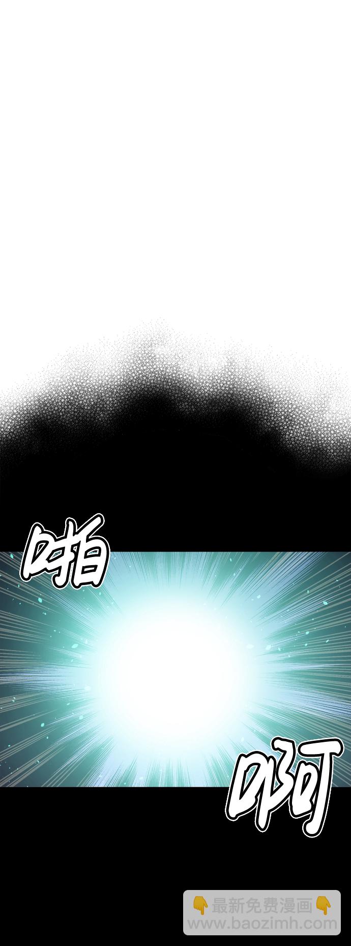 [第38话] 迟来的军人们（2）40