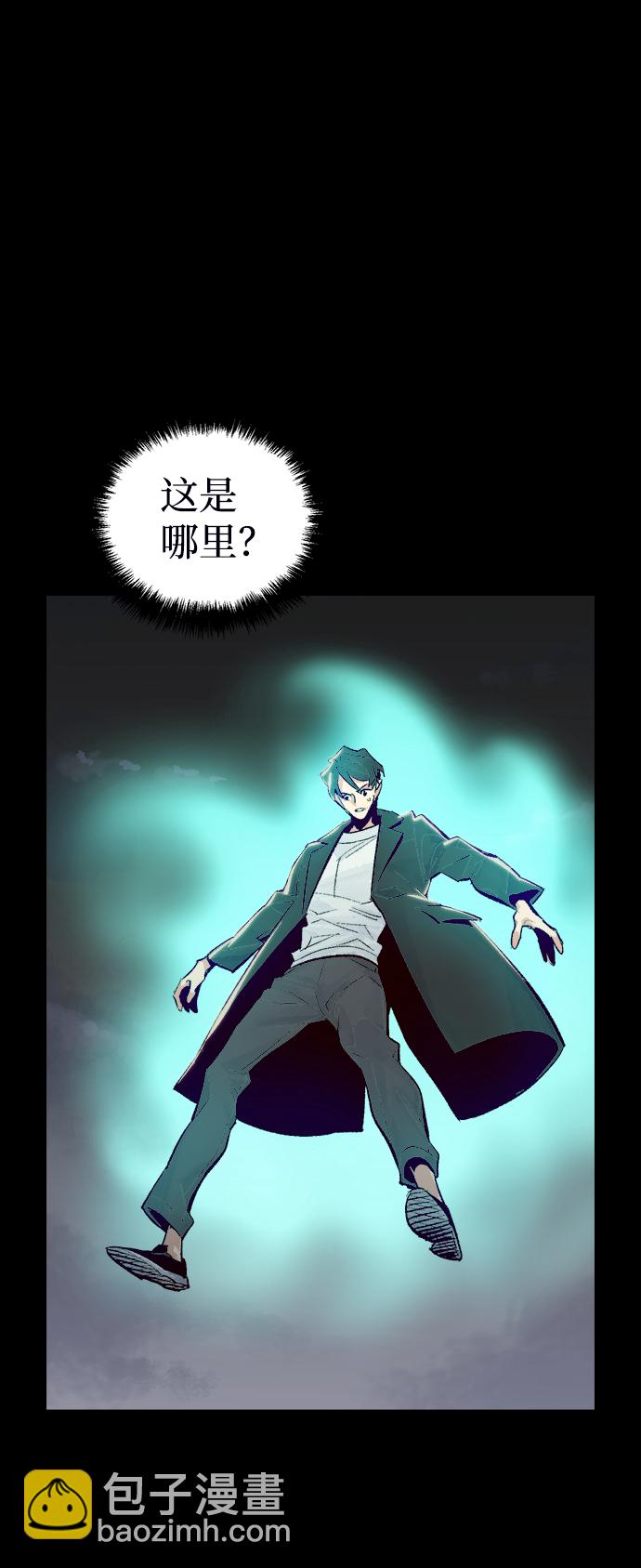 [第38话] 迟来的军人们（2）42