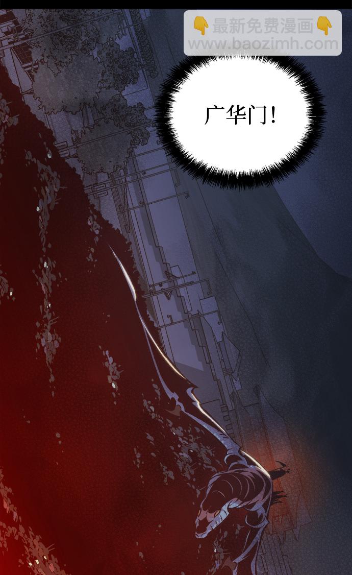 [第38话] 迟来的军人们（2）47