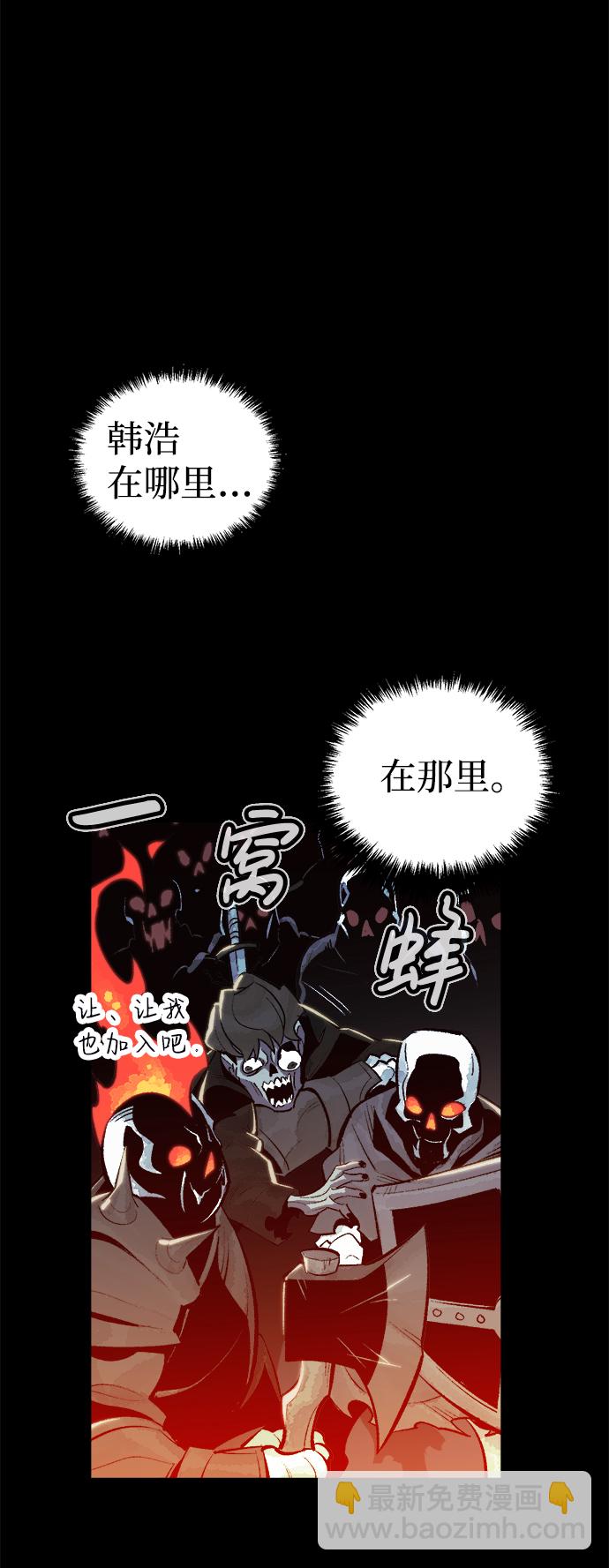 [第38话] 迟来的军人们（2）55