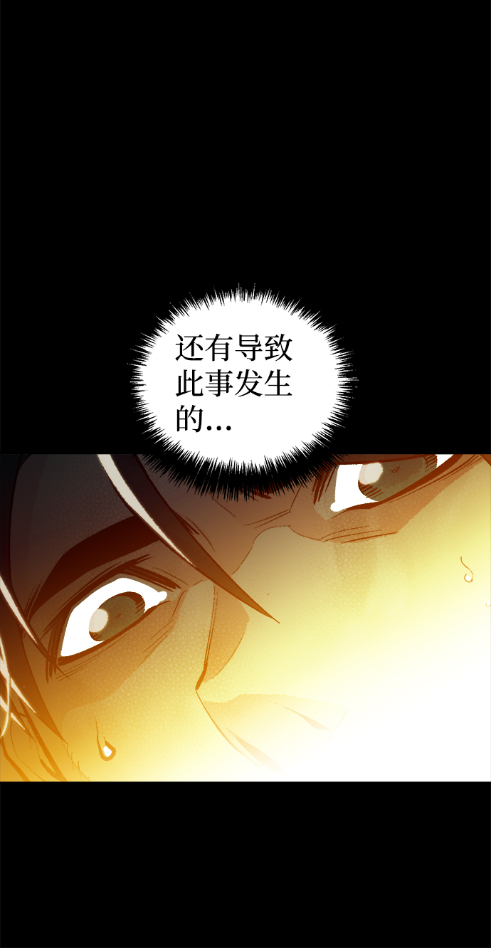 [第38话] 迟来的军人们（2）56