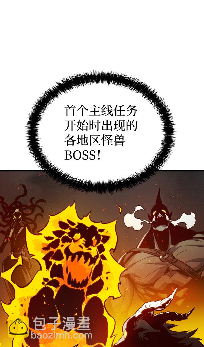 [第38话] 迟来的军人们（2）73