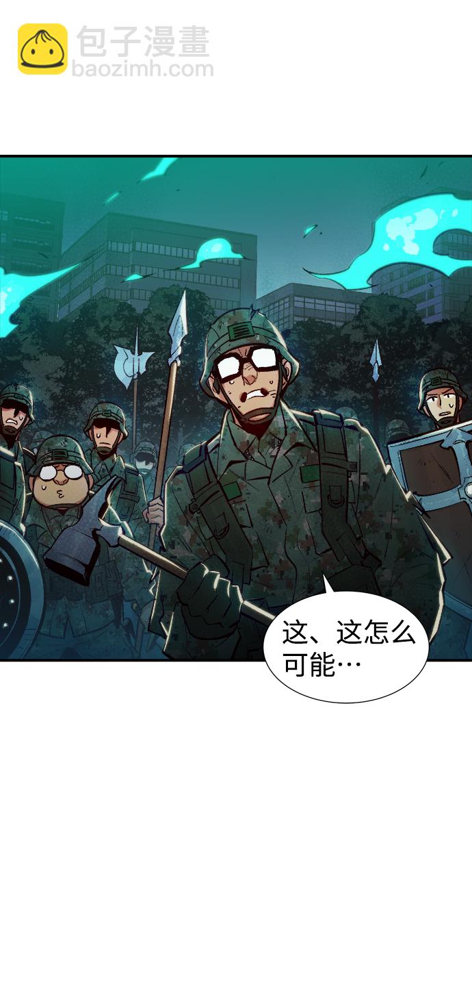 [第41话] 击杀跑道的BOSS（2）1