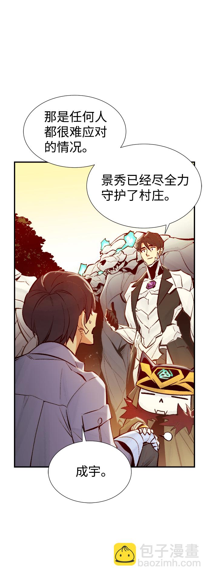 [第41话] 击杀跑道的BOSS（2）14