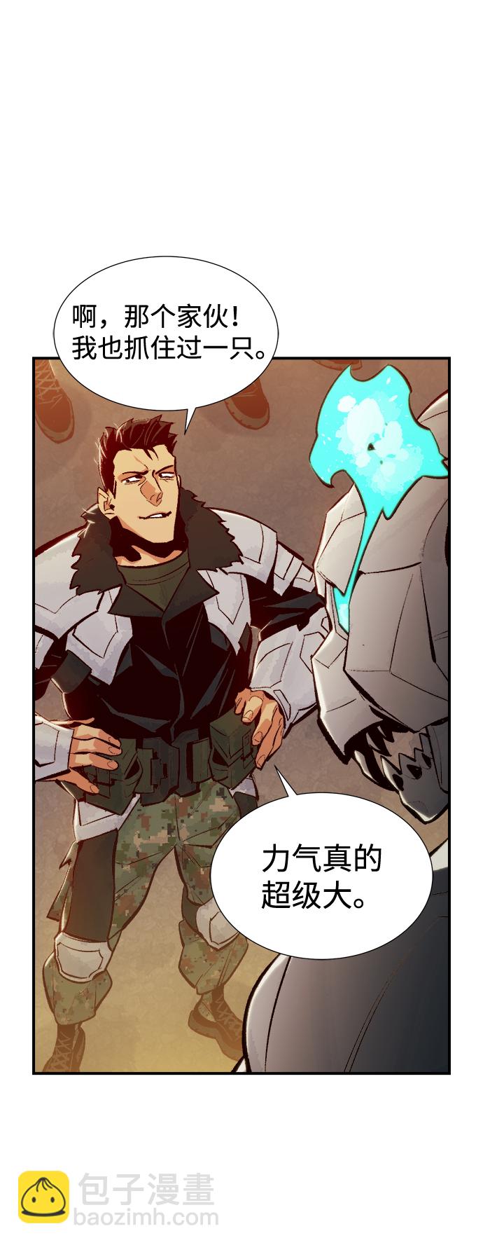 [第41话] 击杀跑道的BOSS（2）18