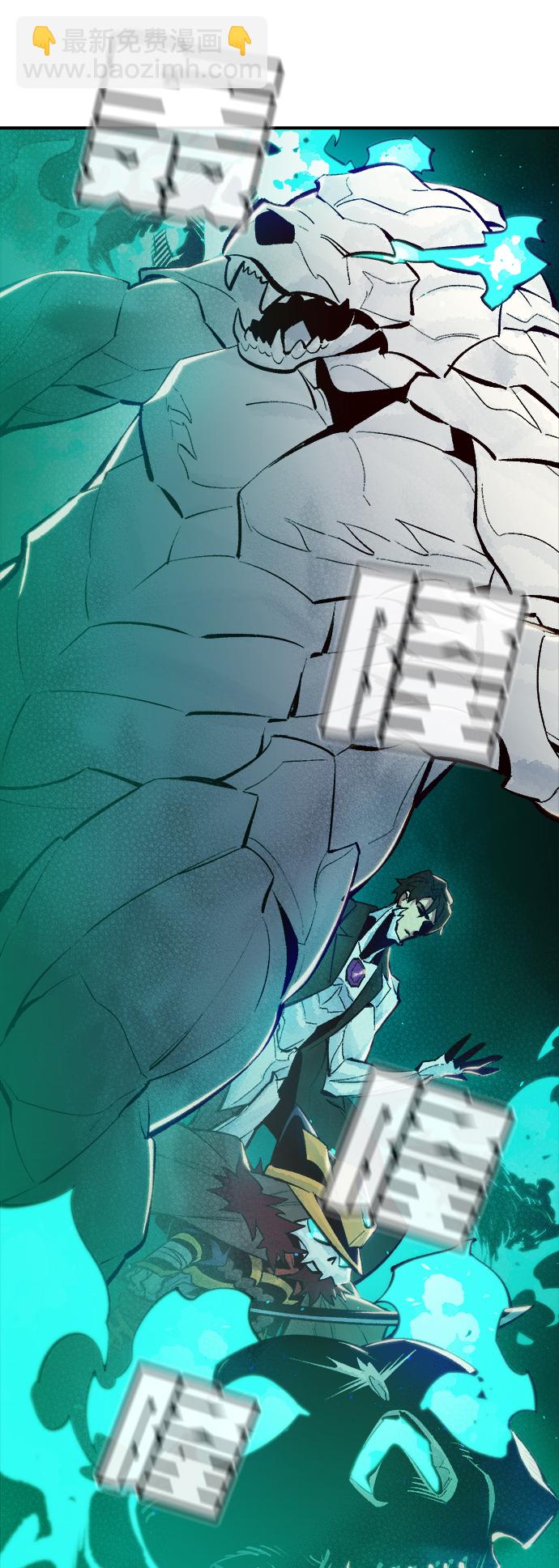 [第41话] 击杀跑道的BOSS（2）2