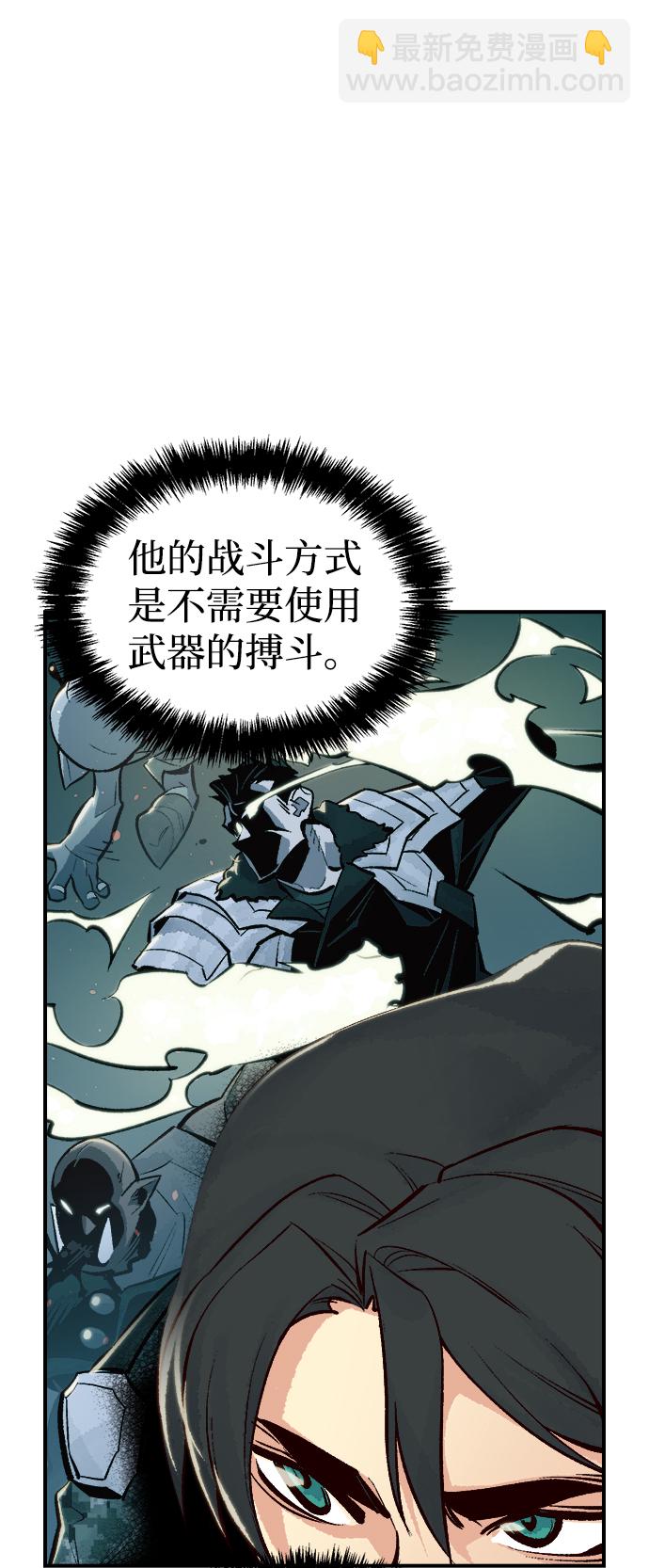 [第41话] 击杀跑道的BOSS（2）20