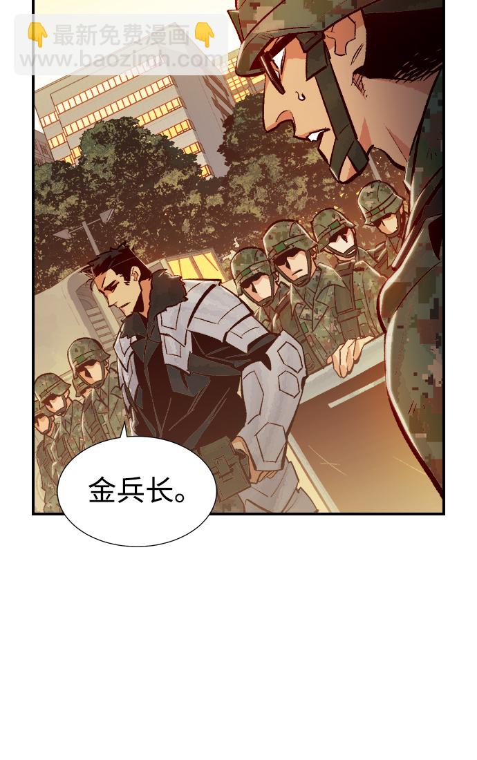 [第41话] 击杀跑道的BOSS（2）22