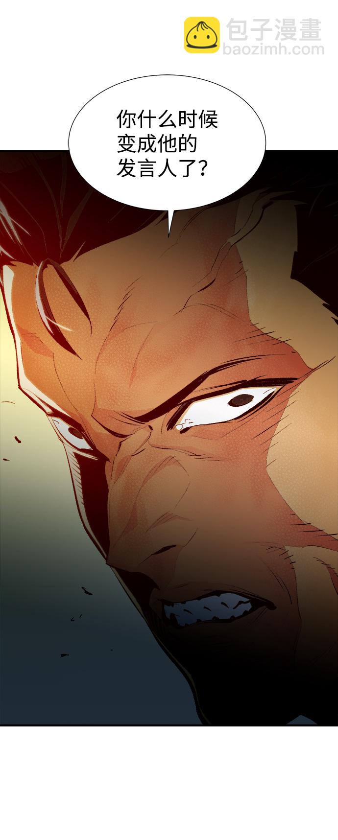 [第41话] 击杀跑道的BOSS（2）23