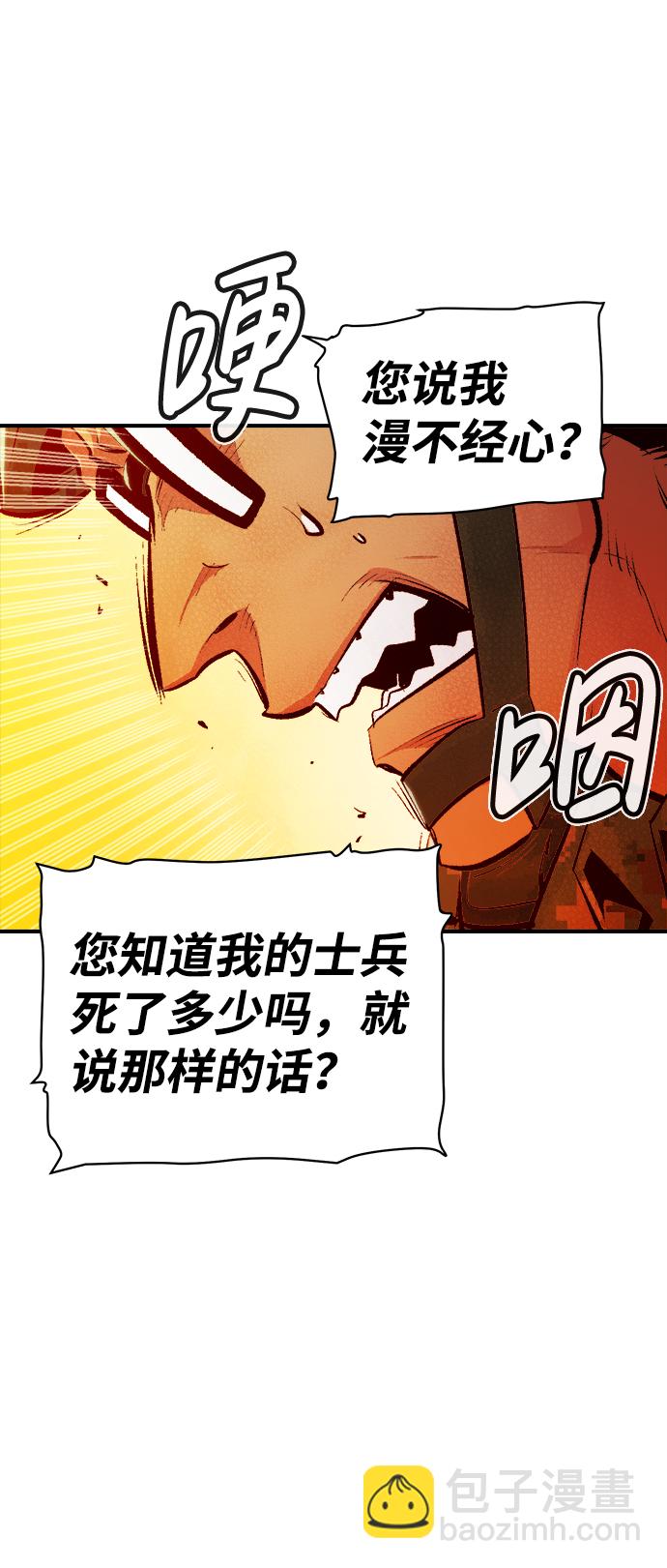 [第41话] 击杀跑道的BOSS（2）30