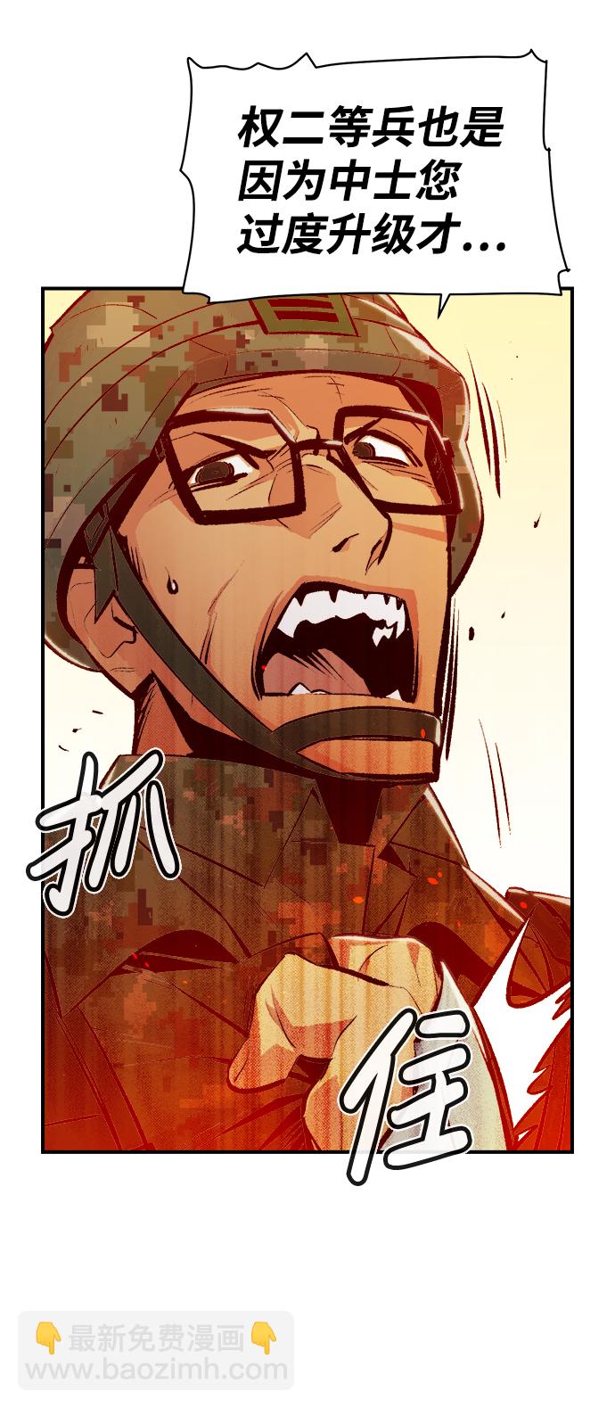 [第41话] 击杀跑道的BOSS（2）31
