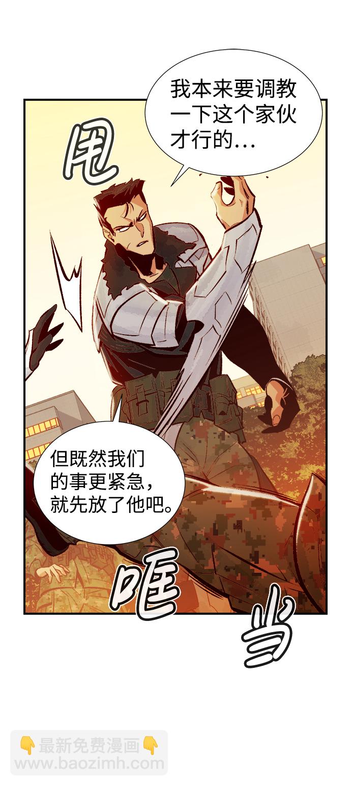 [第41话] 击杀跑道的BOSS（2）38