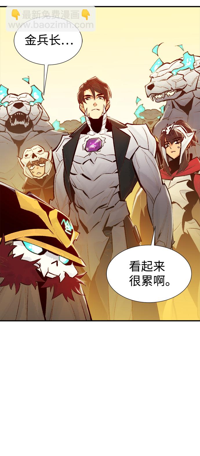 [第41话] 击杀跑道的BOSS（2）44