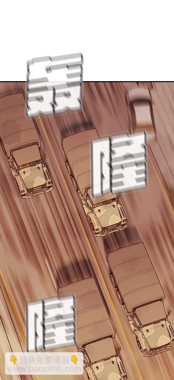 [第41话] 击杀跑道的BOSS（2）46