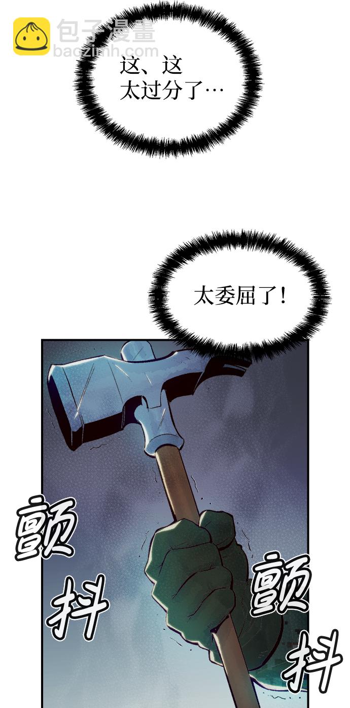 [第41话] 击杀跑道的BOSS（2）5