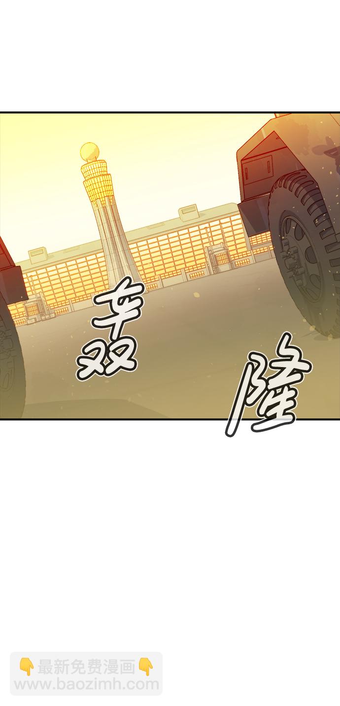 [第41话] 击杀跑道的BOSS（2）52