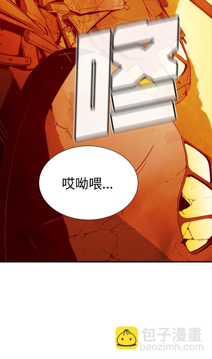 [第41话] 击杀跑道的BOSS（2）54