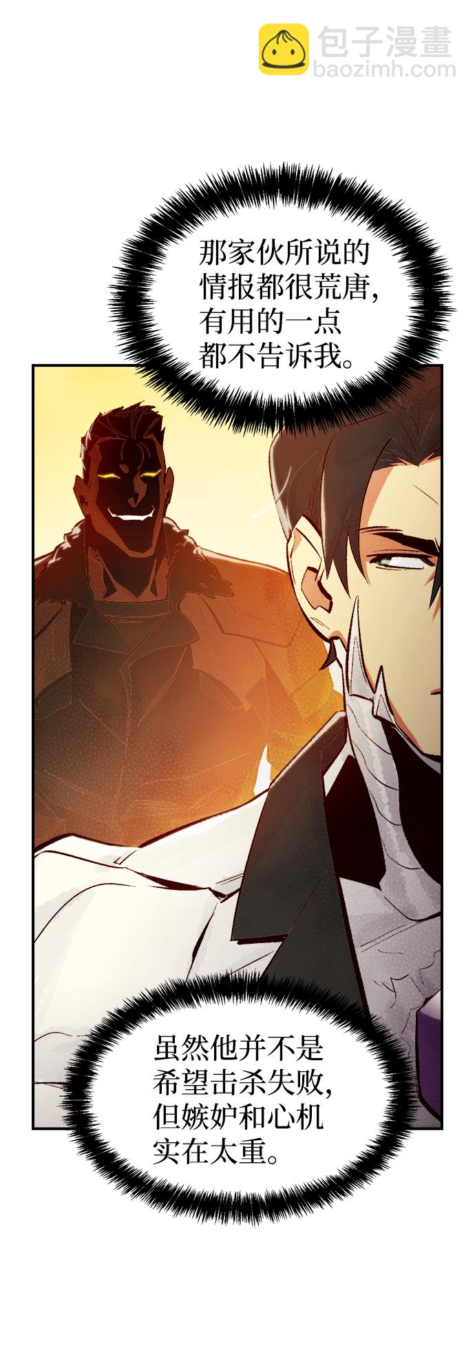 [第41话] 击杀跑道的BOSS（2）57