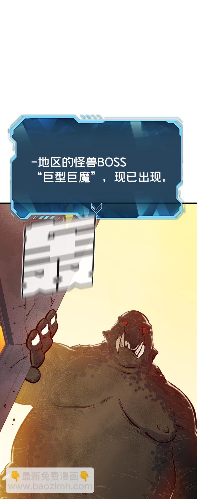 [第41话] 击杀跑道的BOSS（2）59