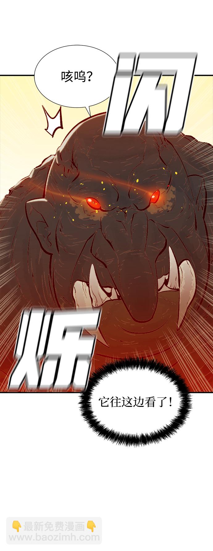 [第41话] 击杀跑道的BOSS（2）63