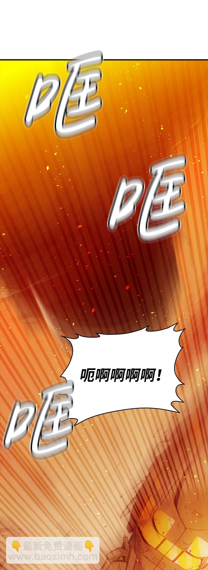 [第41话] 击杀跑道的BOSS（2）64